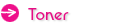 トナー